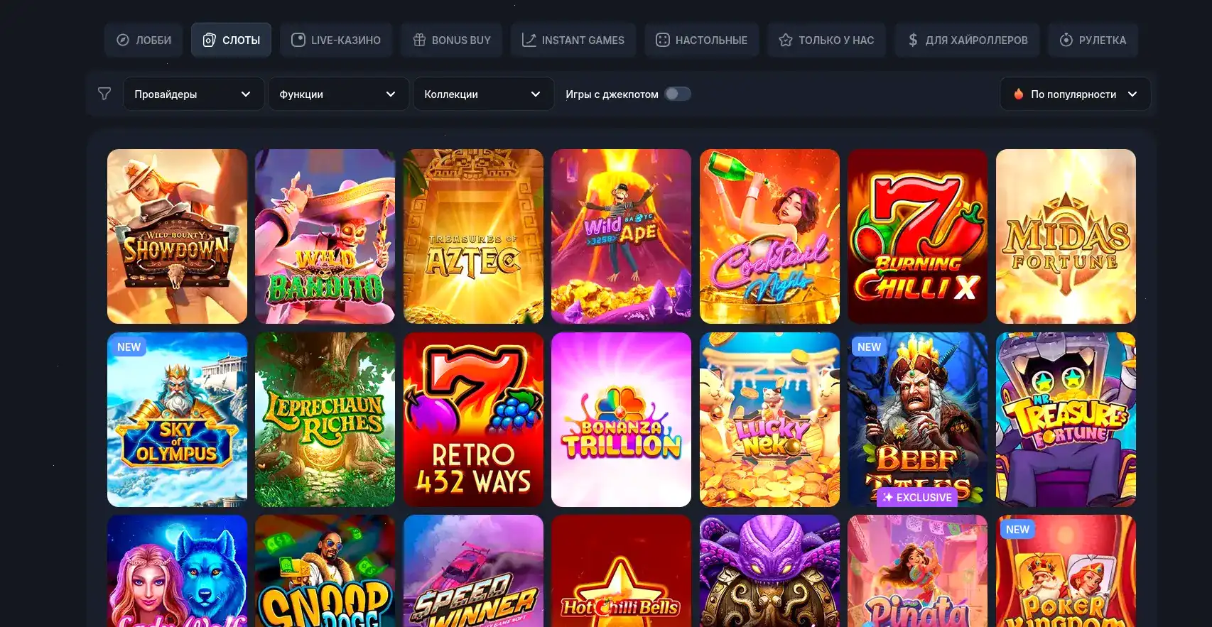 Leebet casino официальный сайт интерфейс