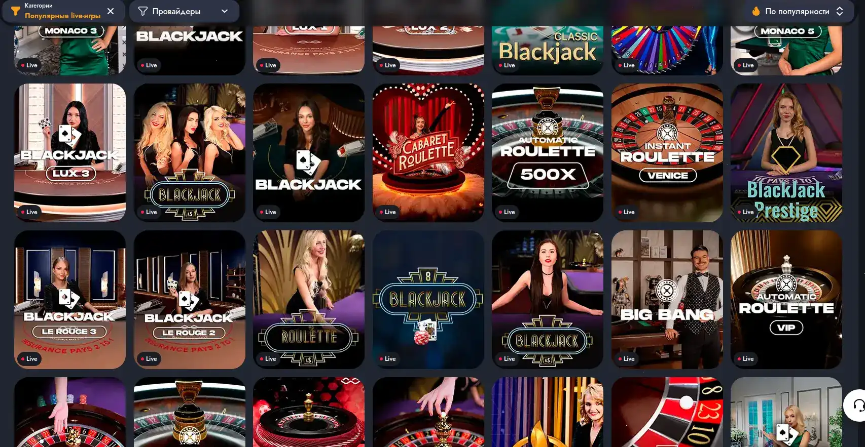 Leebet casino слоты провайдеры